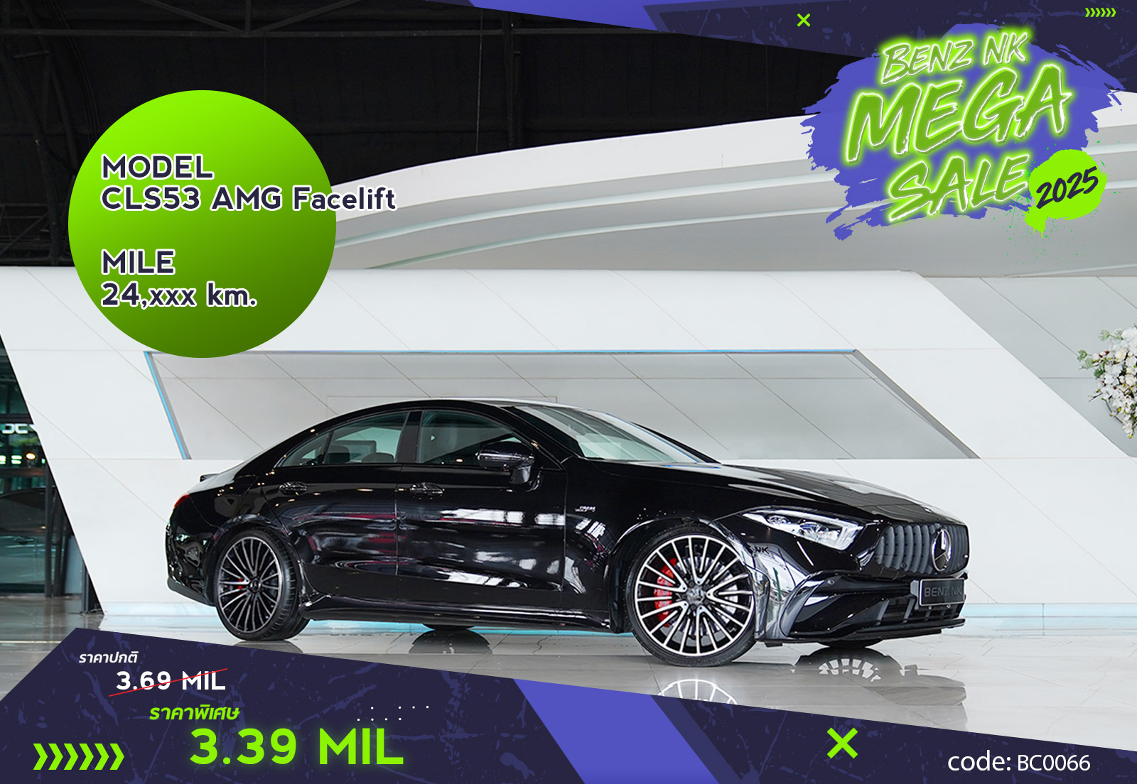 CLS53 AMG Facelift